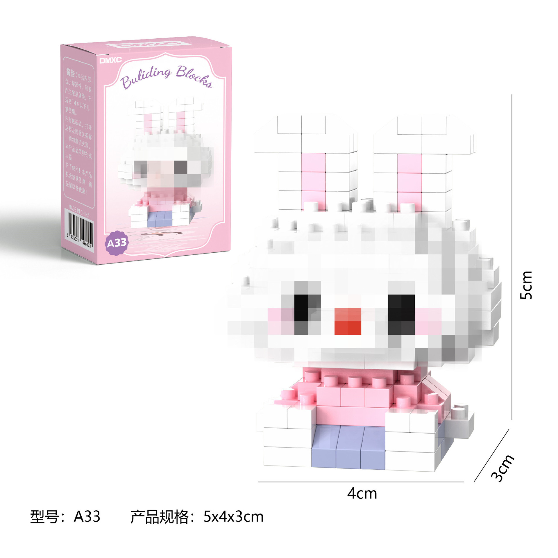 A33+ 컬러박스 포장(1박스)