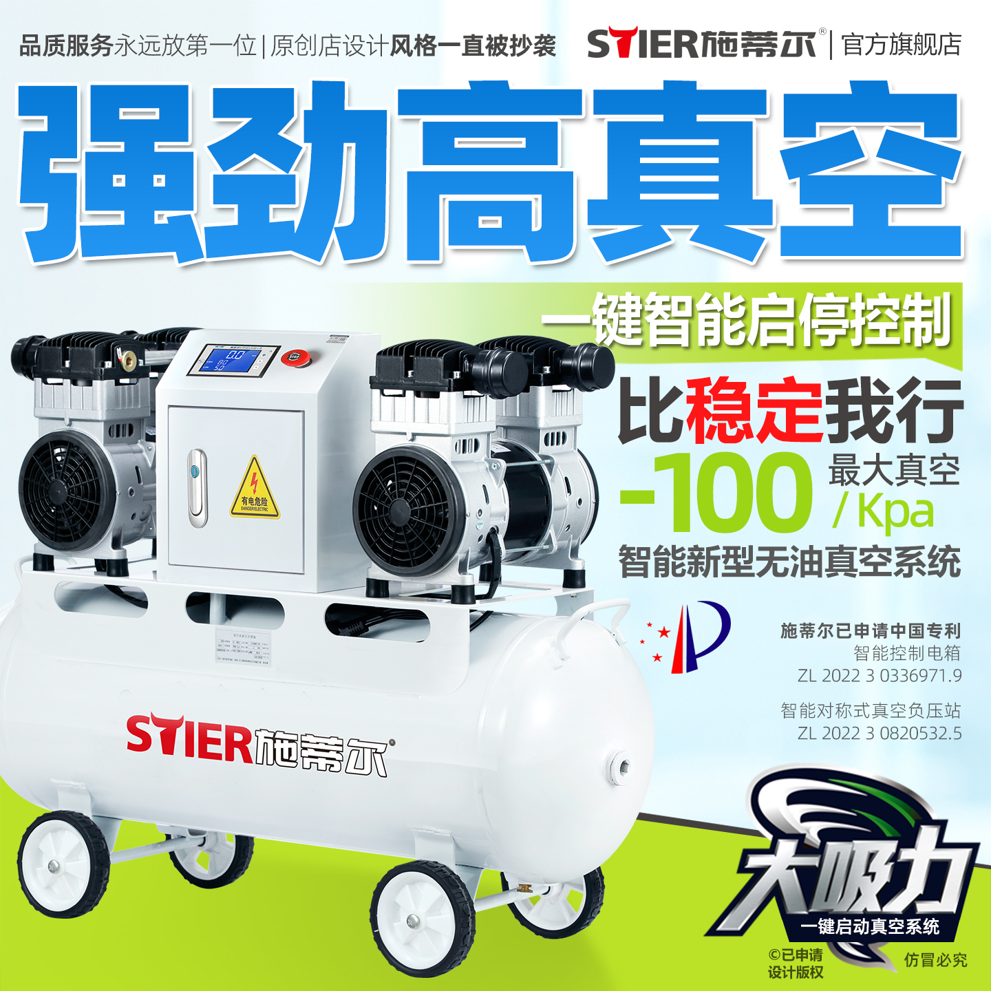 无油真空泵实验室抽小型静音抽负压泵吸盘智能真空泵工业用