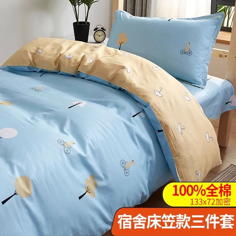 Dormitorio de estudiantes ropa de cama de algodón puro juego de cama de tres piezas de algodón 90x190 cama individual dormitorio cama de cama niñas