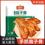 ������Ʒ������ץ���ӹ��䶳����������ըԤ�Ʋ˰��Ʒ�Ƶ�����