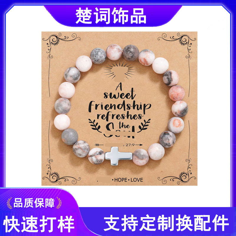 Amazon's Best-Selling 8mm Pink Zebra Card Bracelet Pink Zebra Red Stripe Stone Elastic Beaded Pendant Bracelet Amazon's Best-Selling 8mm Pink Zebra Card Bracelet Pink Zebra Red Stripe Stone Elastic Beaded Pendant Bracelet