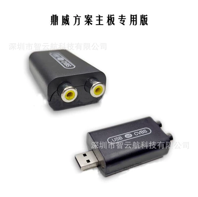 Video HDMI Box CVBS — Other Car Video