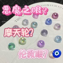 �òʝu׃�ʯ�A�ΐ�ħ֮��/Ħ��݆��/���������ʯ���DIY���