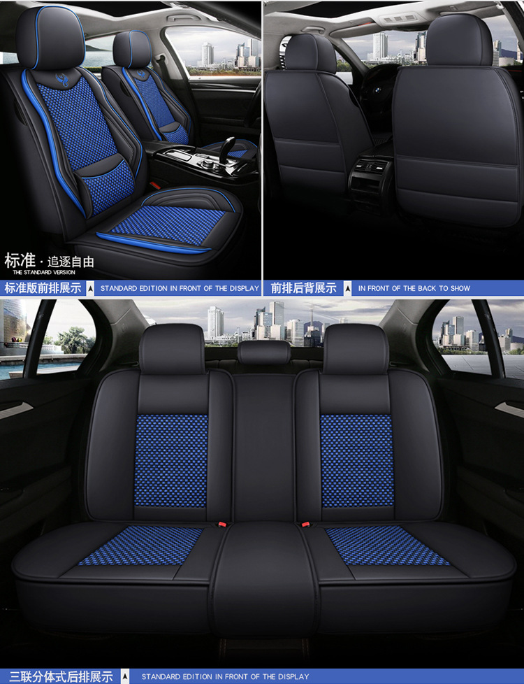 25 Years New Model Full Leather Ice Silk Solid Waist Universal Car Seat Cushion for All Seasons Wholesale Dropshipping