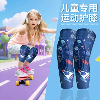 儿童打篮球运动护膝青少年膝盖专用足球护肘防摔专业骑行轮滑护膝