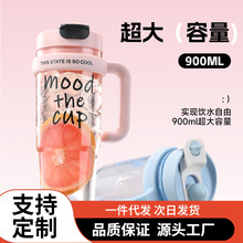 大容量塑料水杯夏季运动便携水壶高颜值冰霸杯新款双饮吸管杯子