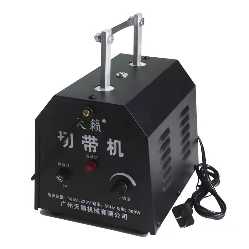 热切机台式切带机裁带机丝带切条机热切机熔切机永顺利切E18