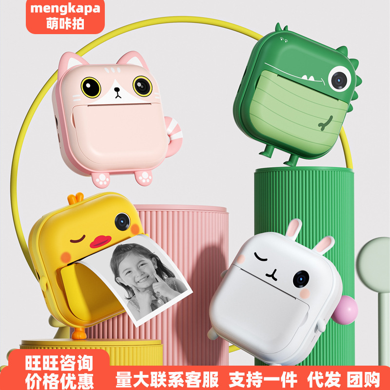 2023 New Cartoon Mini Print Children's Camera Polaroid Cute and Cute Student Digital Hd Camera