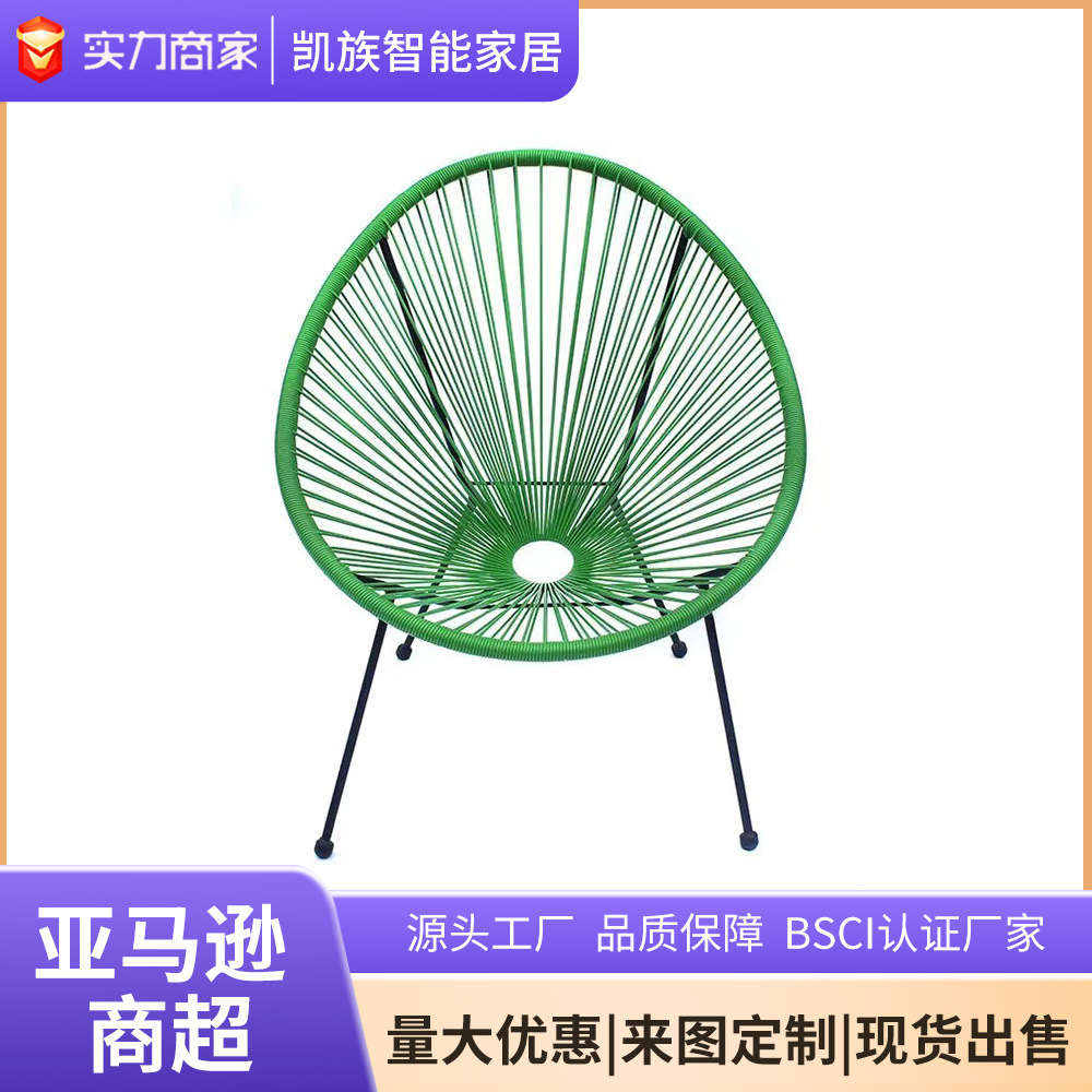 Silla de huevo personalizada color huevo balcón mecedora de caña material transpirable con mini mesa de té de hierro forjado pequeño