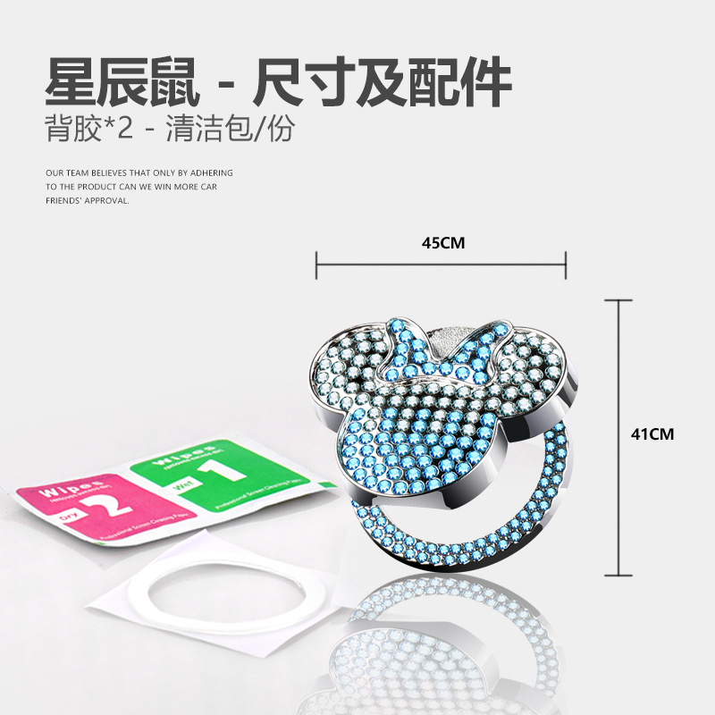 Mickey One-click Start cover car One-Click Start cover Diamond one-Click Start anillo decorativo nueva cubierta protectora de encendido