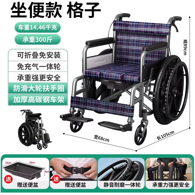 silla de ruedas plegable médica doméstica con diseño para enfermería especial para ancianos paralizados