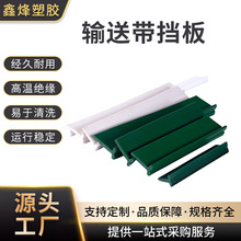 pvc/pu���͎�T�͓�����l���Iƽ�� ��ˮ��Ƥ�����M�l����ݔ�͎�