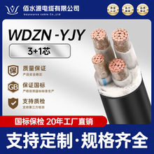 |WDZN-YJY~о3+1о0.6-1KVɟo~ͨ늾ȼ