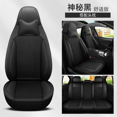 Four Seasons Pad – Car Seat Cushion - mysterious-black-pi-bingsi-comfort-edition-omg-228ltt-sj