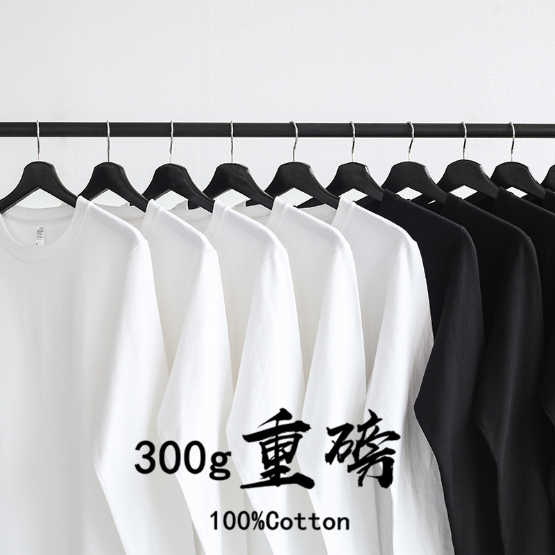 300g重ポンド純綿tシャツ男性純白のゆったりした上着の厚手の中に長袖の底のシャツの基礎の項の白いteeを掛けます。
