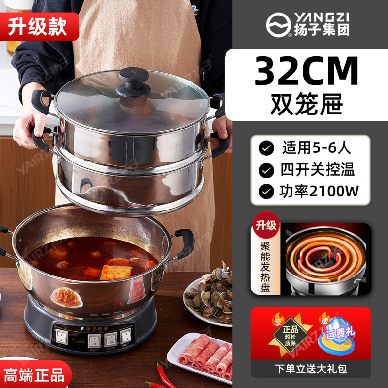 ステンレス電気中華鍋多機能家庭用炒め物と蒸し物オールインワン中華鍋電気鍋揚げ物|undefined