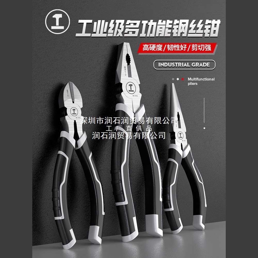 绿林老虎钳多功能万用工业级钢丝钳尖嘴钳子家用电工五金工具大全