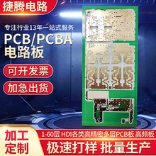 PCB·l_˹܊֬ {CPCBA_l