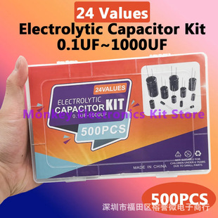 500PCS ֱ��늽���� 0.1UF-1000UF 16V-50V 24�NҎ�� �����X늽�