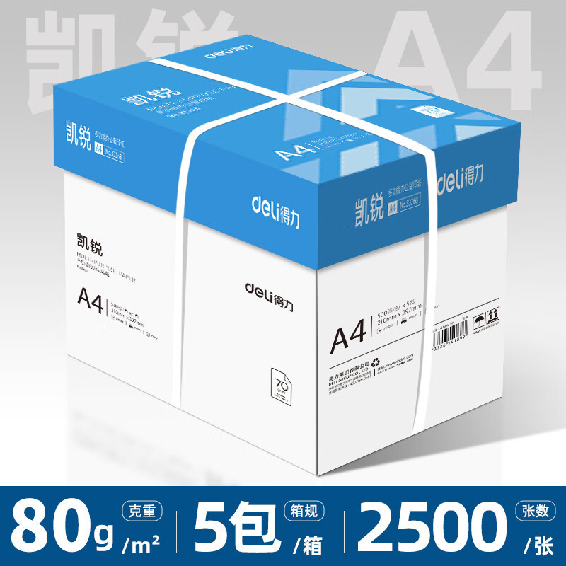 품질 [풀박스] 카이루이 80g |   2500매