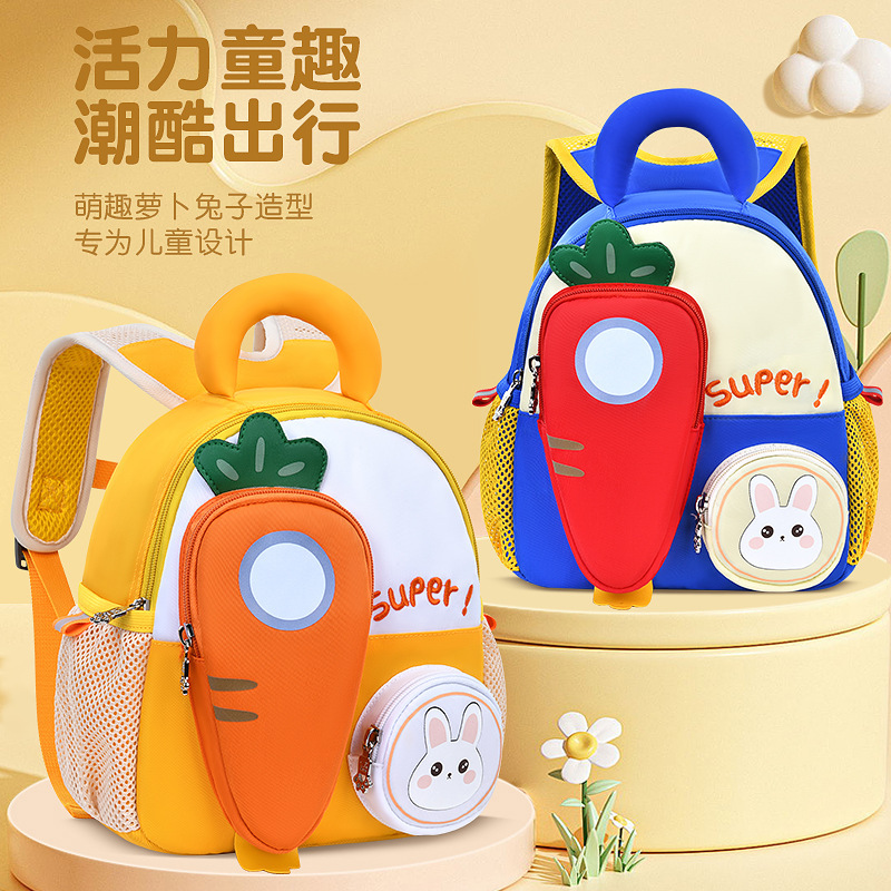 Mochila escolar transfronteriza nueva zanahoria para niños 2 de gran capacidad, protección de la columna ultraligera, reducción de la carga, mochila escolar de jardín de infantes 1-3 años