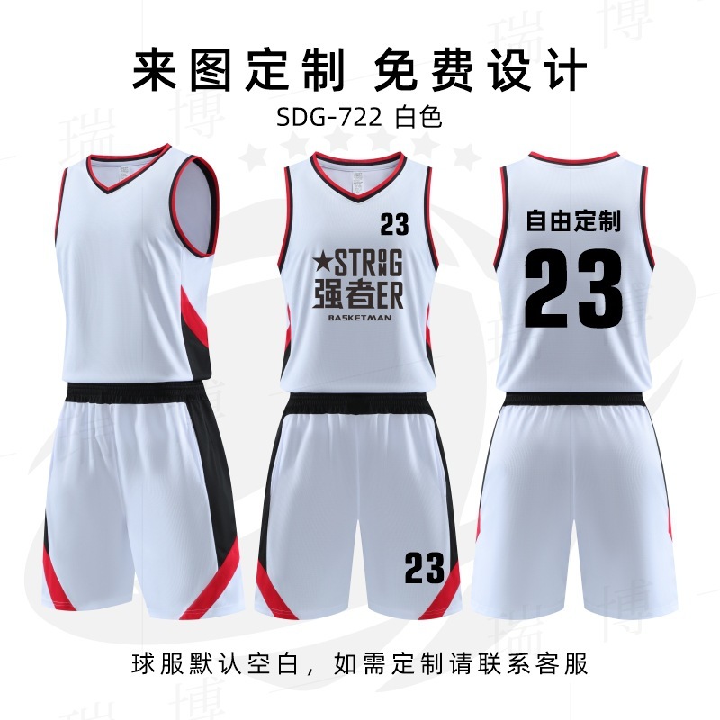 バスケットボール服セットのバスケットボールのトレーニング服学校チームの試合のユニホームのオーダーメイドの速乾の通気性のユニホームの子供のバスケットボール|undefined