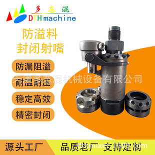 ע�ܙC���÷�ֹ����©�ϵ�ע�ܰl���������÷��]����