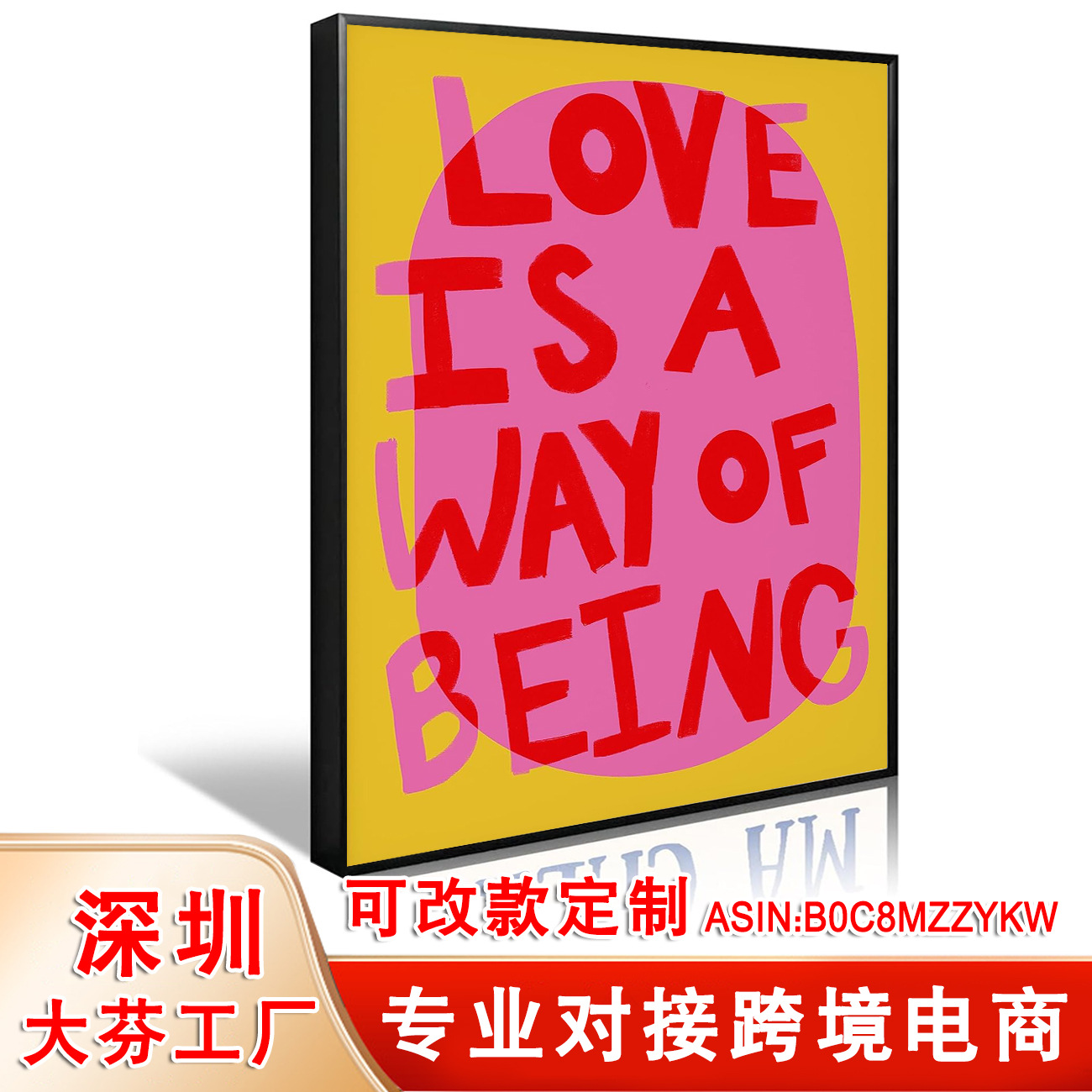 亚马逊新款ins风时尚卧室挂画 学院风PS框画 潮流创意客厅装饰画