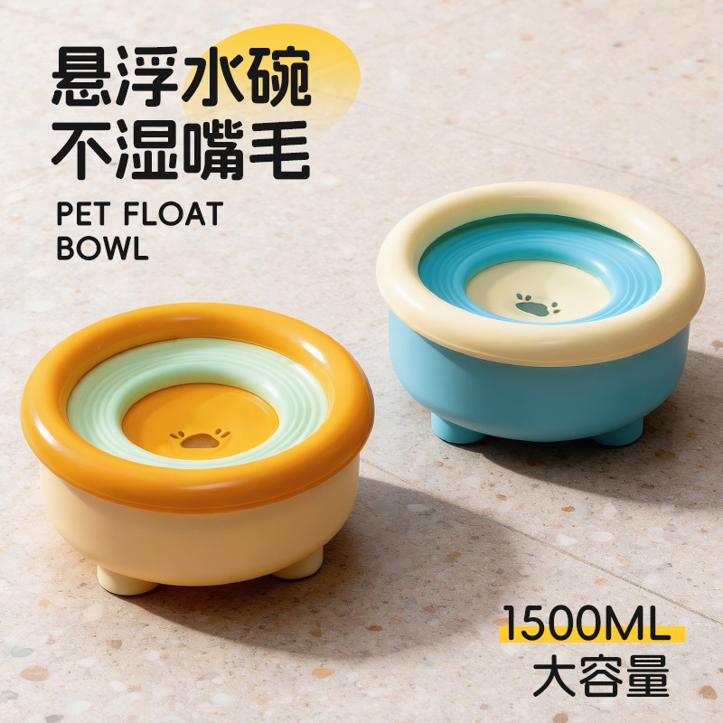 Floating Water Bowl, Cat Bowl, Feeder, Cat Bowl, Dog Bowl, Drinking Utensils, Dog Bowl, Pet Bowl, Pet Water Dispenser, Slow Feeder Bowl Floating Water Bowl, Cat Bowl, Feeder, Cat Bowl, Dog Bowl, Drinking Utensils, Dog Bowl, Pet Bowl, Pet Water Dispenser, Slow Feeder Bowl