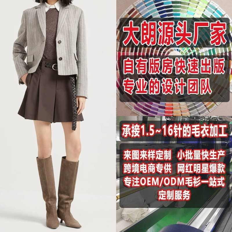 Европейская и американская женская повседневная мода, пуловер с круглым вырезом, трикотаж, трикотаж, см. обработку и индивидуальную настройку рисунка на картинке. Шерстяная фабрика Dalang.