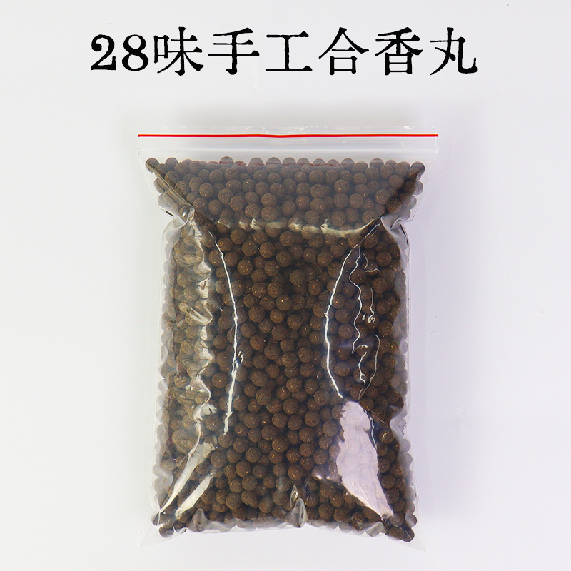 手工合香枕古法中药枕头填充料替换装枕芯枕套五福籽苍耳子香丸|undefined