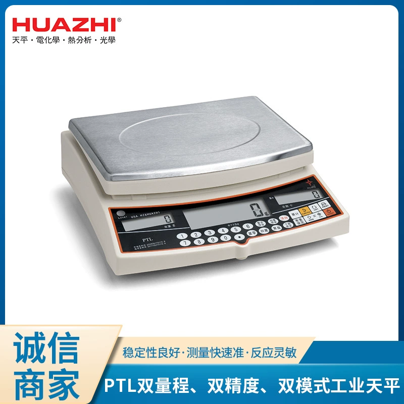 Лабораторное Взвешивание PTL с двойным диапазоном двойного точного взвешивания/подсчета двухрежимных промышленных весов (1,0 г)
