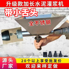 全不锈钢灌浆机水泥砂浆填缝枪灌浆枪防盗门充缝器灌浆神器批发