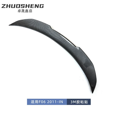 Fixed wind wing tail F06 four-door change M4