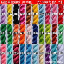 ����ʮ�ֽ�Ь�|���ιɽ�Ь�|�ľ��̽��ʾ��޾��־��a�侀�S�����l