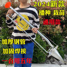 栽苗器移栽器移苗种苗取土挖苗玉米西瓜种菜机农用农具栽辣椒其他