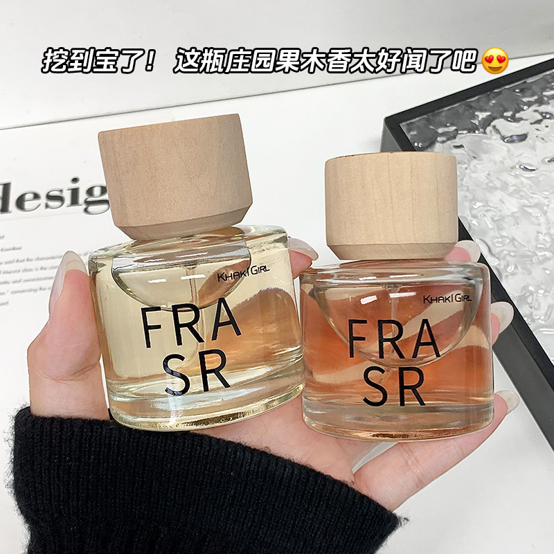 Khaki Girl Manor Floral and Woody Unisex Perfume for Men and Women, Light Fragrance, Long-Lasting Woody Scent, Niche Perfume Wholesale and Dropshipping