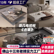 意式极简岩板茶几现代简约轻奢客厅方形家用设计师亮光奢石茶台桌