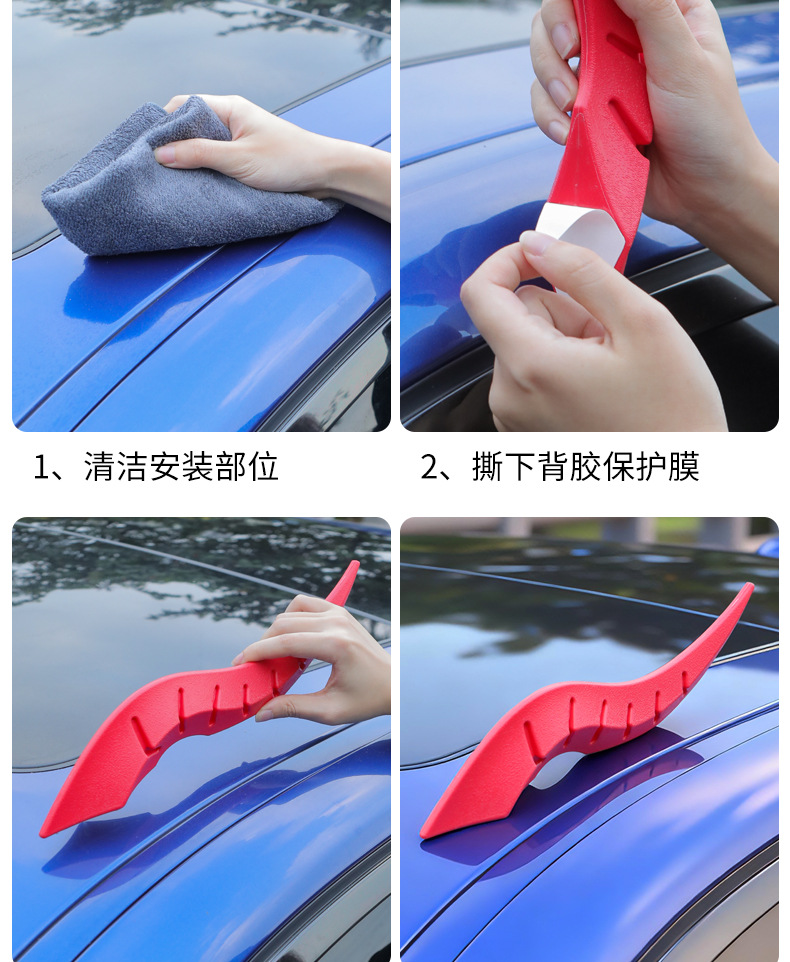 Cross-Border Dragon Horn Car Roof Decoration Car Modification Vehicle Upgrade Arc Light Speed-Type Airflow Fins Accessories Wind Knife Decorations