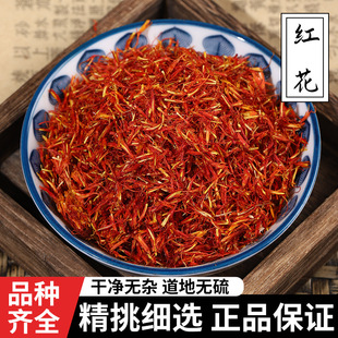 �t����ș����Ʒș�üt����ˮ�½��ؼ��ݼt���ɻ�500g�t���ۼt����