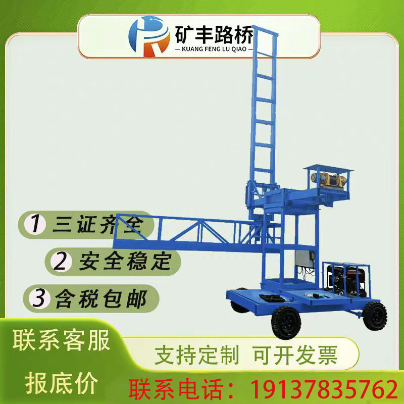 桥梁外侧排水管施工安装台车雨水管施工车高速公路升降检修平台