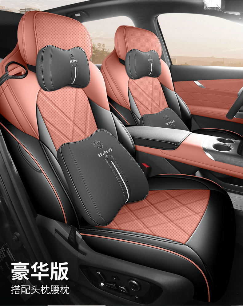 Seat covers for 2025 Changan CS75PLUS