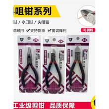 б���Q��ˮ���Q5��б���Q���ڵ����Qƫ���Q��Ӽ��Q�� б��