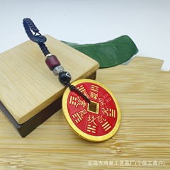 山の鬼花祥雲ロープアクセサリー銅貨編組ロープユニセックス車のキーホルダーペンダント金属工芸品