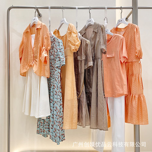 [Mcc] Brand Discount Women's Clothing Wholesale Mall Clearance Clearance Clothing Store Live Broadcast Mixed Batch Purchase