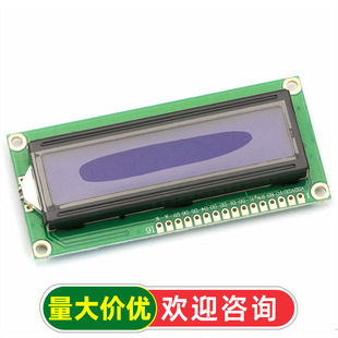 ��TELESKY��3.3V LCD1602�{��1602A�m��LCDҺ���������w������