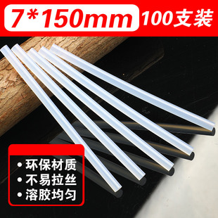 ✅ High Viscosity Transparent Hot Melt Glue Stick 7Mm11Mm Hot Melt Glue Gun Household Handmade Eva Hot Melt Glue Strip Size