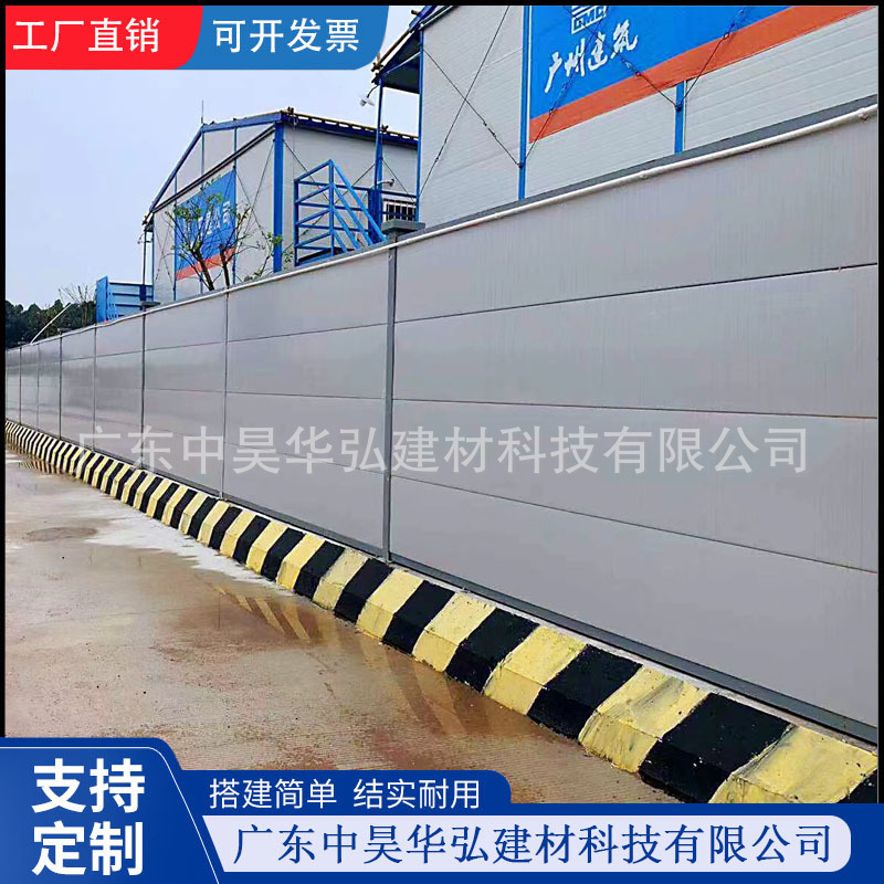 市政工程装配式围挡道路施工铁皮挡板钢结构围蔽安全隔离防护围栏