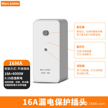 ©늱��o���^̫��ܟ�ˮ��늟�ˮ���^���{���ü������©��16A