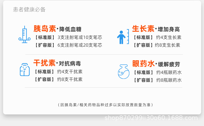 详情页_07.jpg
